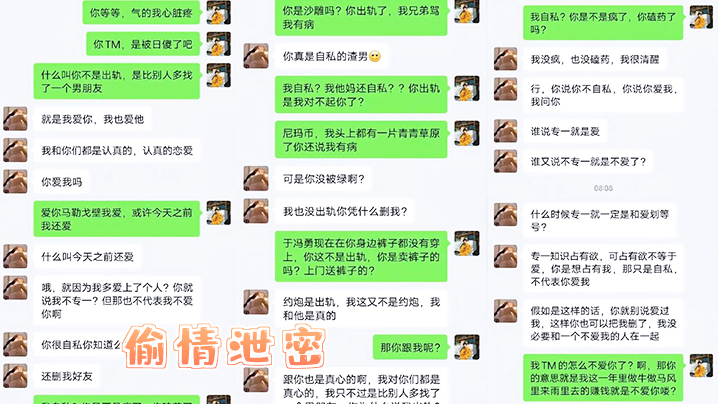 偷情小鲜肉爆操苏州人妻模特，长腿女神狂干内射