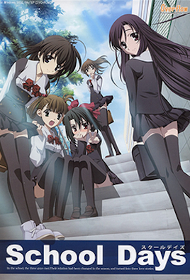 校园神作《日在校园》H版03：巨乳学姐破处狂干内射