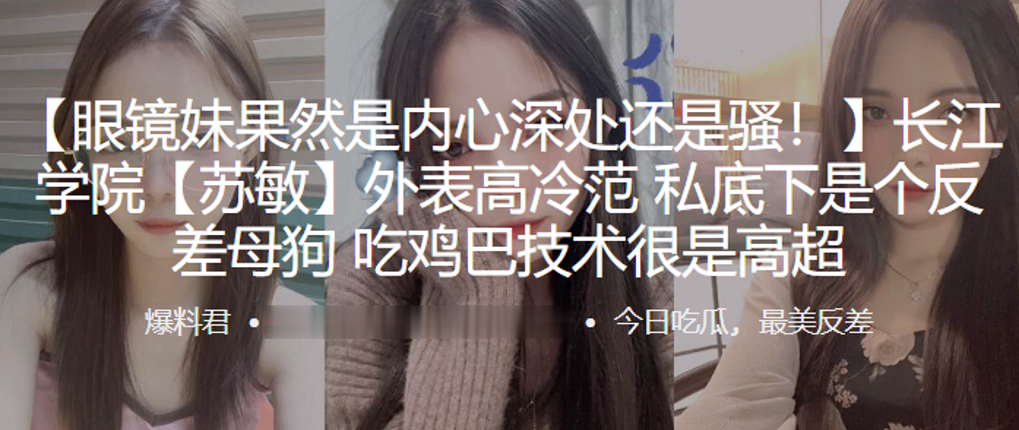 [无码] 高冷人妻反差淫荡 极品骚穴狂吸精