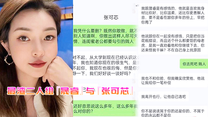 [独家] 人妻沦陷！渣夫偷情闺蜜，爆操内射视频全网疯传