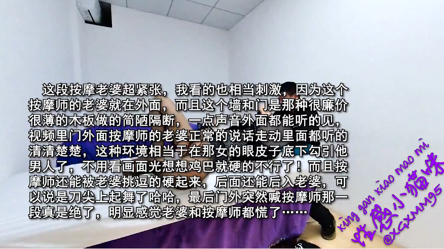 [无码] 骚浪人妻勾引按摩师 爆插骚穴内射颜射