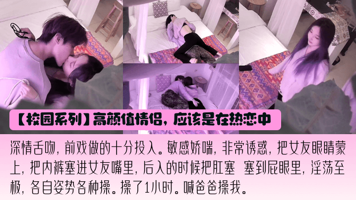 泄密小仙女骚穴被操到喊爸爸 深情舌吻娇喘连连