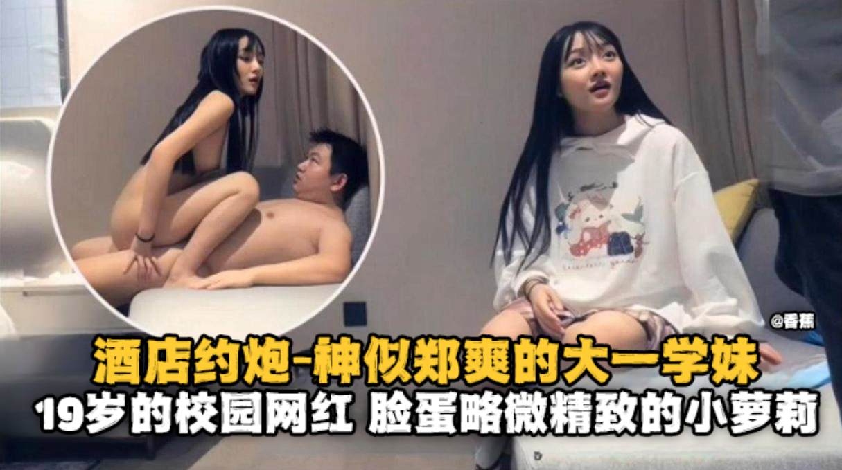 探花约操清纯学生妹 主动骑乘口爆吞精 神似郑爽极品嫩穴