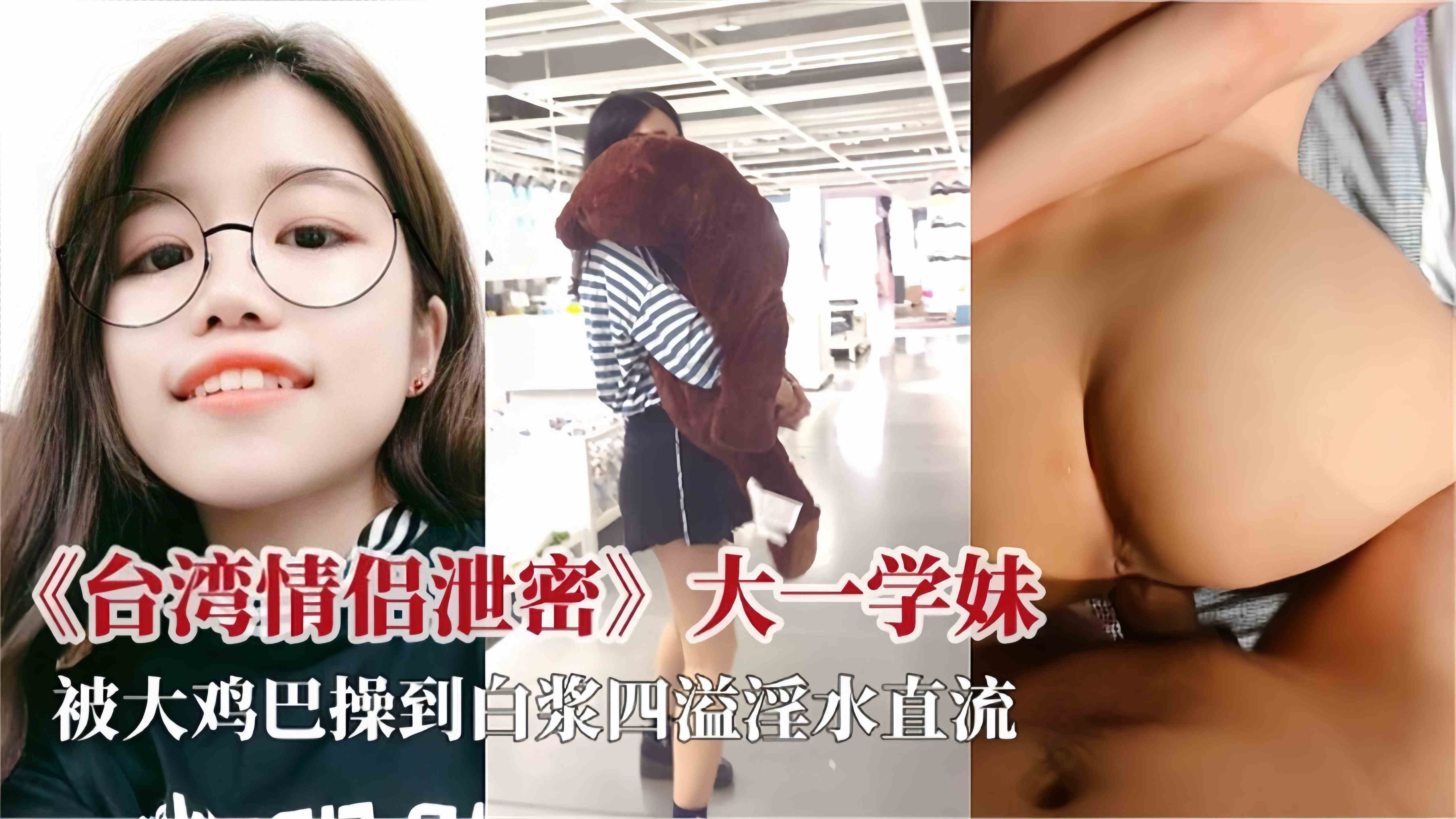 [SSNI-888] 极品学生妹被巨根爆操到哭喊求饶