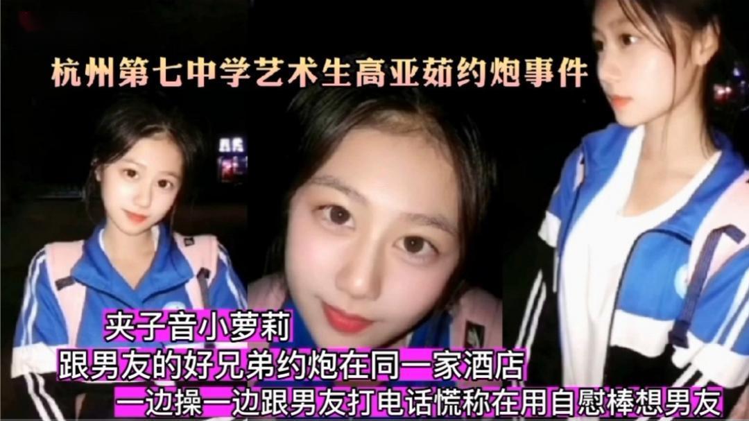 [无码] 清纯学妹被男友兄弟狂干，边爆操边跟男友通话