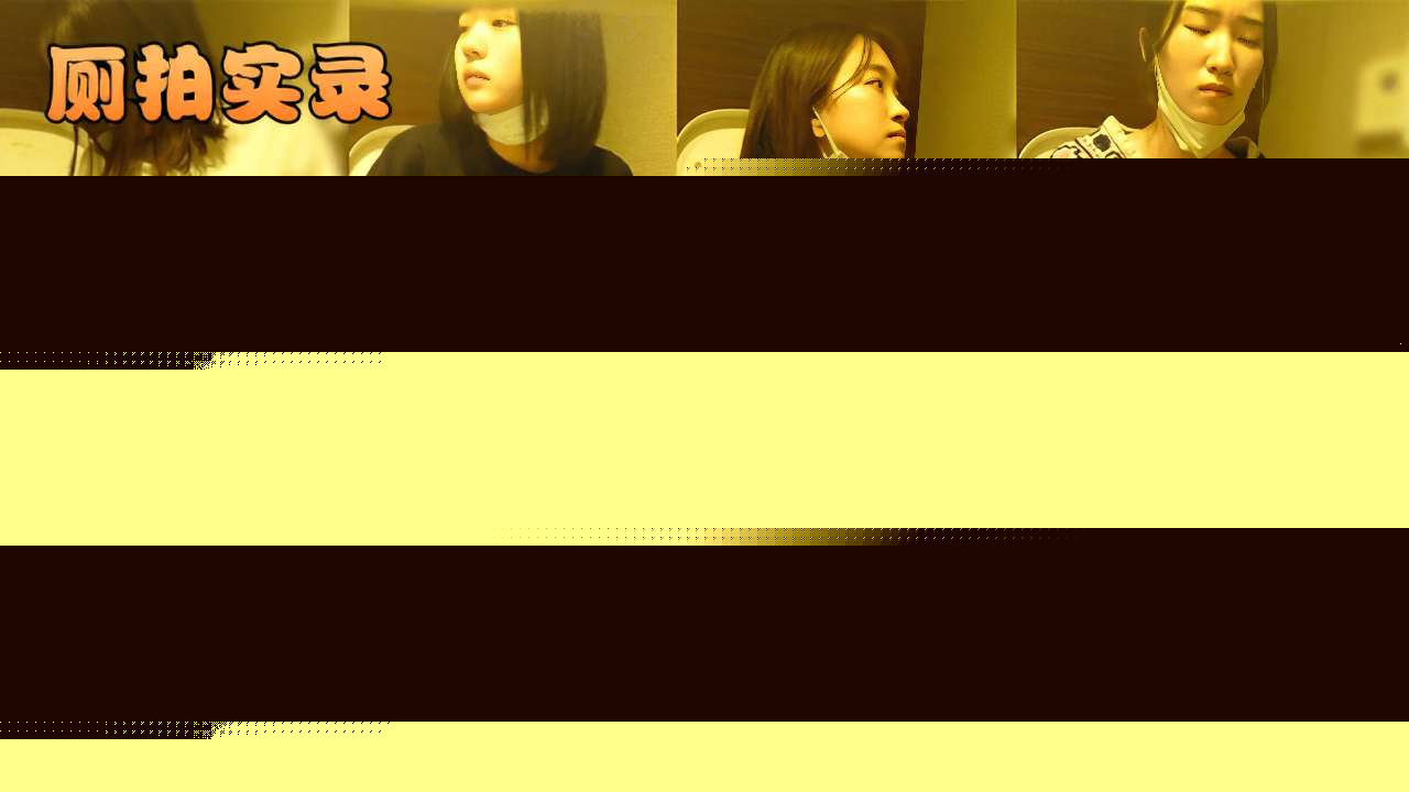 [无码偷拍] 眼镜骚学妹疯狂揉搓阴蒂 全景偷窥高清嘘嘘