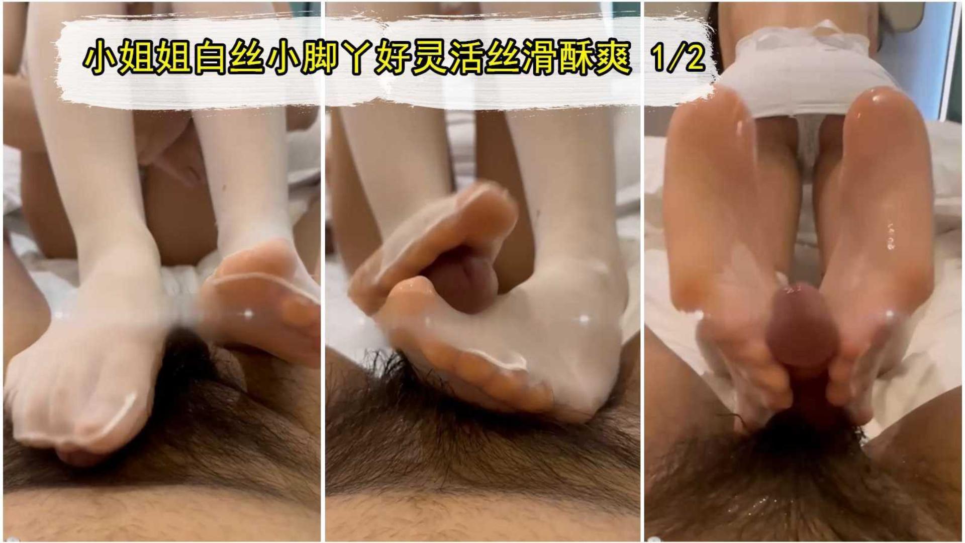 [无码] 白丝萝莉女神精油SPA，嫩脚娇喘聊天爽翻天