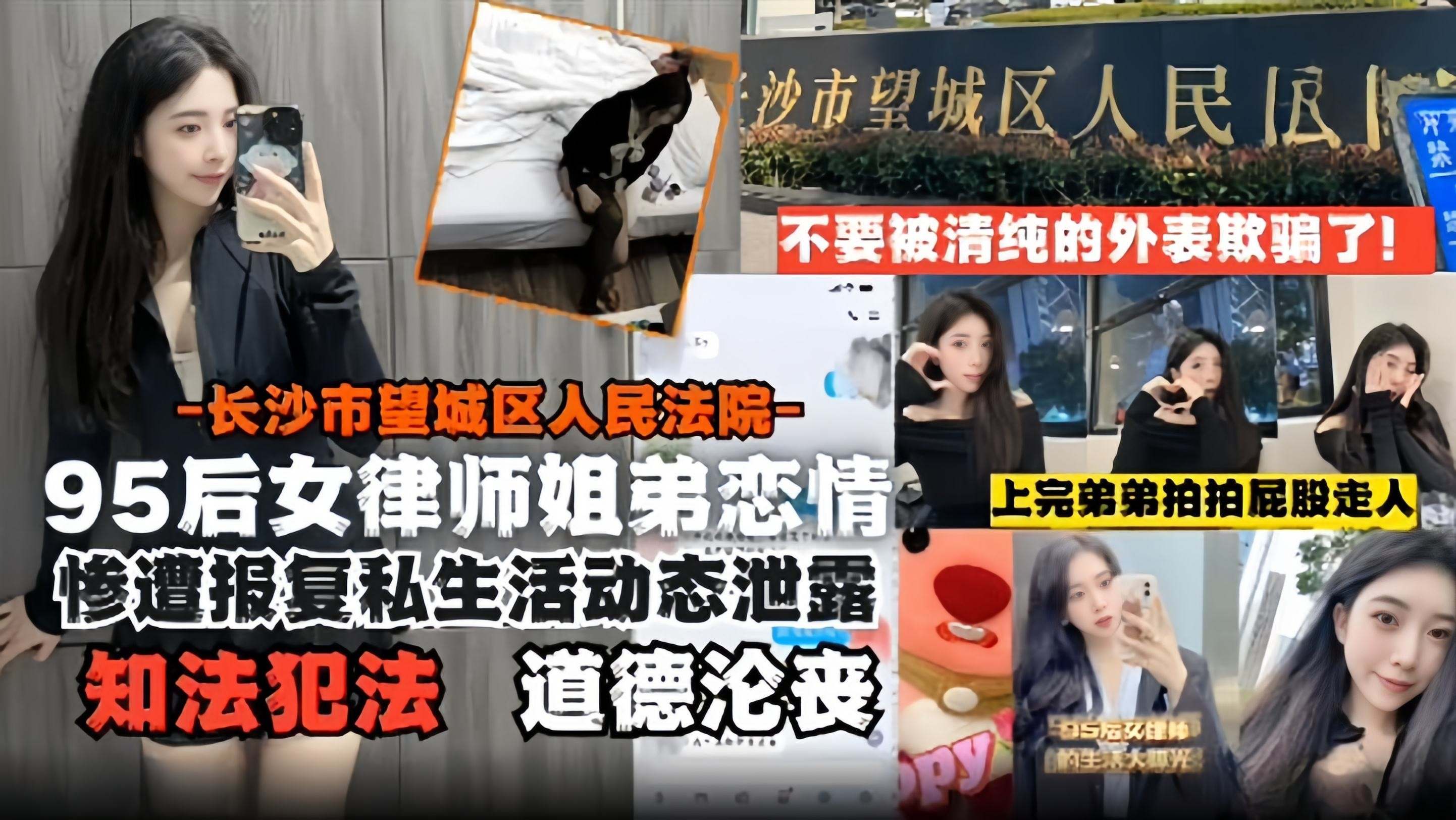 JUL-123 极品女律师沦陷 爆操内射骚穴 知法犯法
