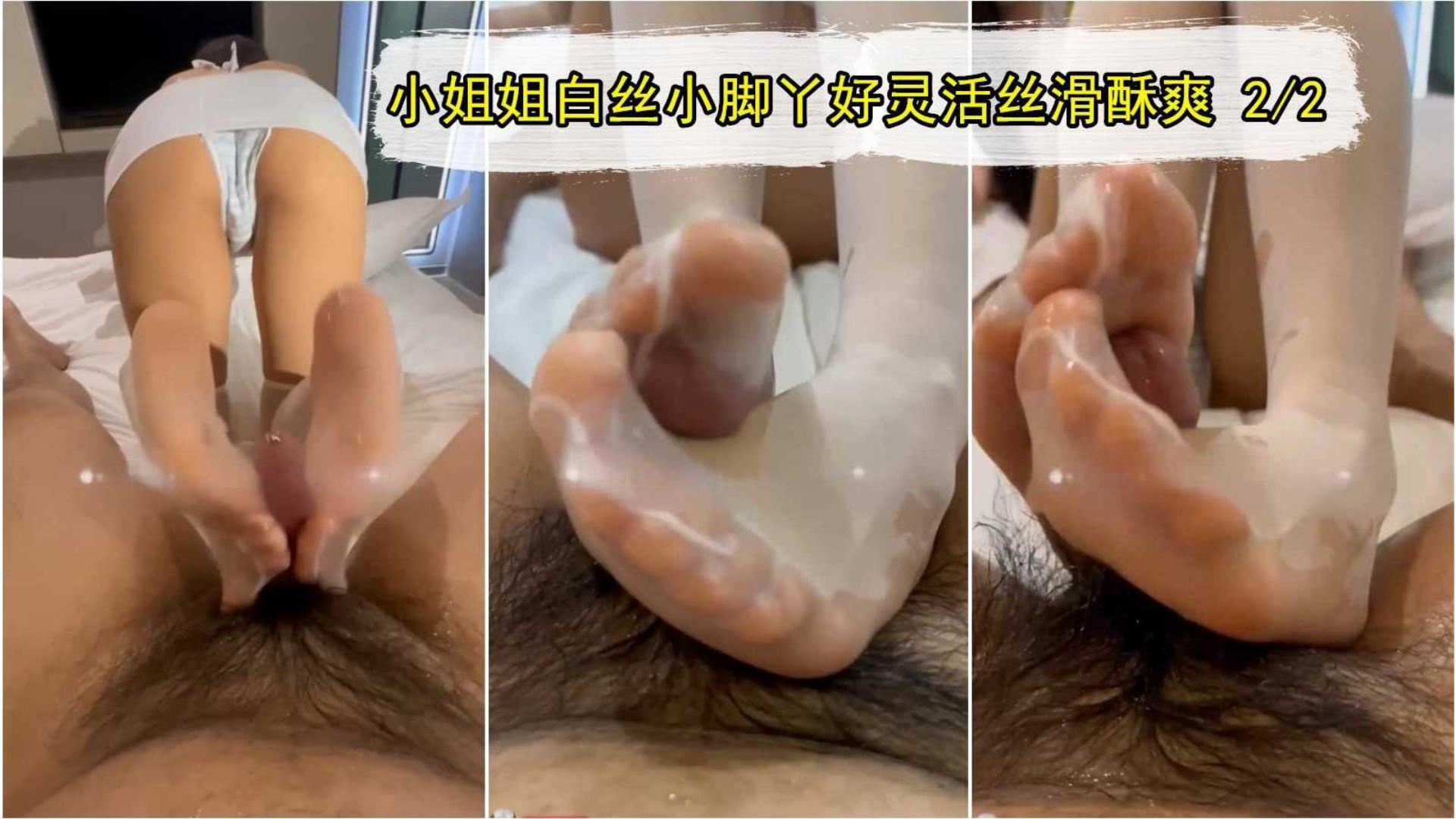 [无码] 白丝萝莉音小姐姐 精油按摩脚交爆操内射