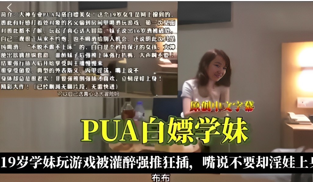 [无码] 19岁学妹醉酒被灌醉强推狂插 嘴上说不要身体却淫荡迎合