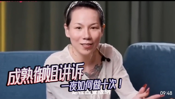 [无码] 熟女自述：一夜十次爆操，骚穴彻底沦陷