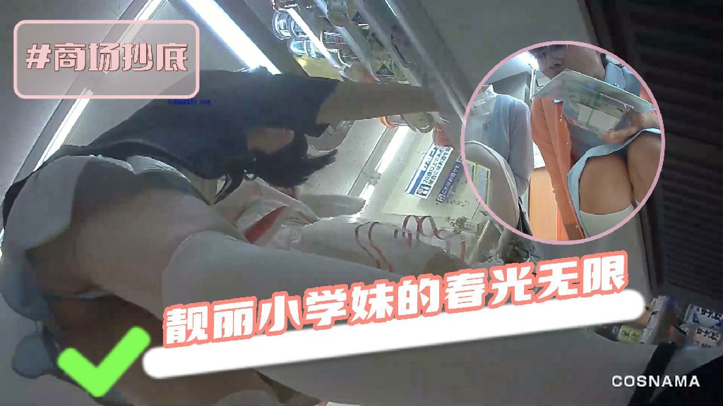 [偷拍] 台妹裙底真空走光 骚穴若隐若现 极品身材黑料曝光