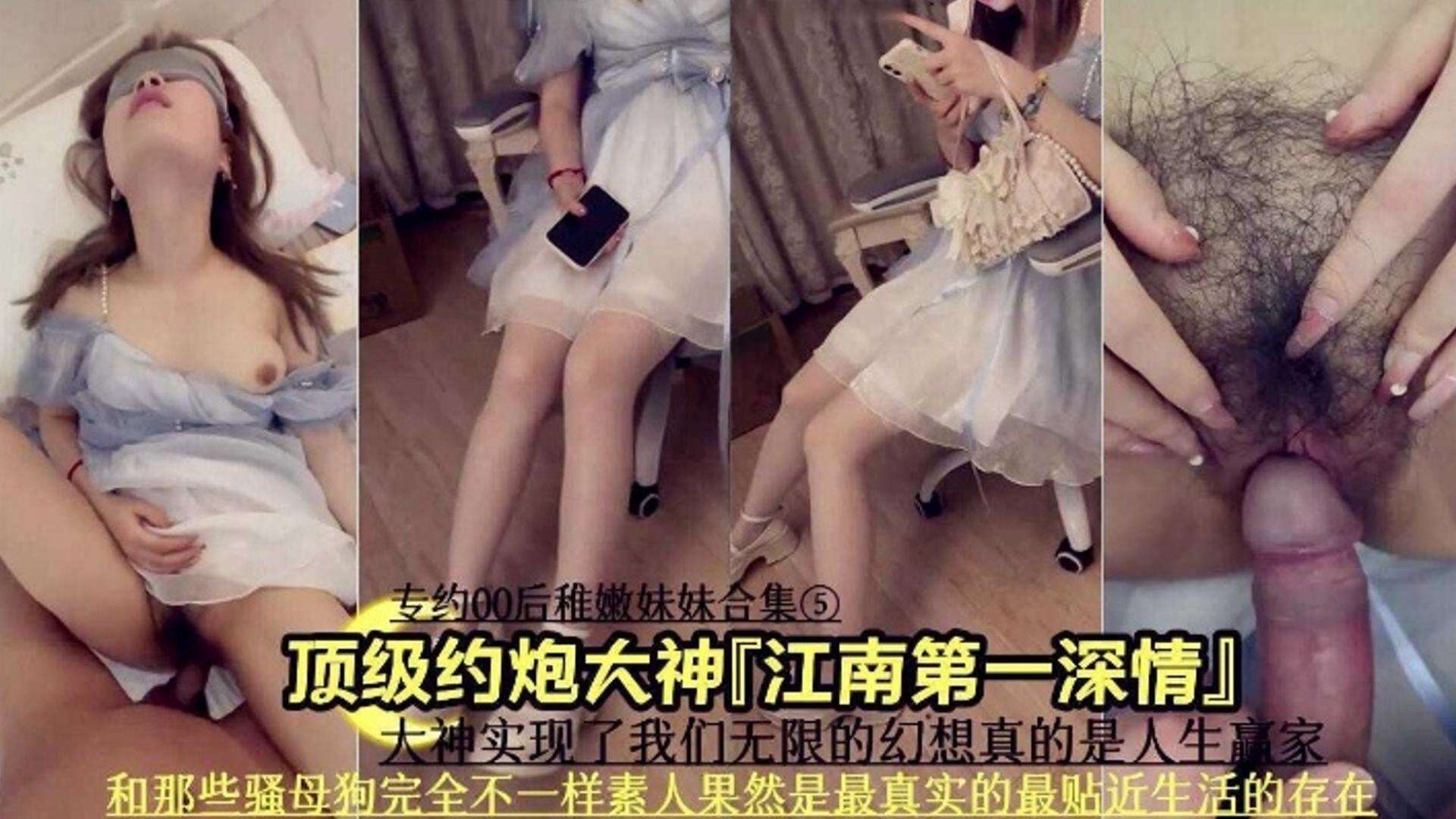嫩妹制服反差婊 爆操到喷水求饶