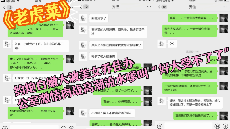 [无码] 极品白嫩巨乳乔佳办公室被爆操到喷水嗲叫求饶