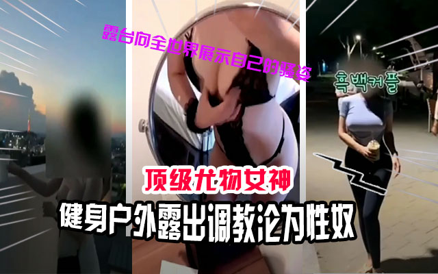 [SSNI-888] 极品人妻沦陷记：街头爆肛口交，路人惊呆