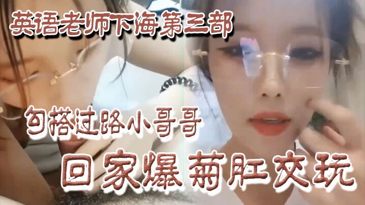 [无码] 街头勾引小哥哥回家狂干到天亮