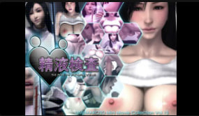 UmeMago3D 精液分析中文字幕 巨乳骚穴被内射爆浆