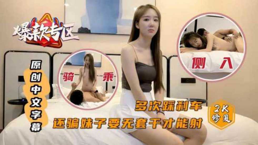 探花高清偷拍 白色短裙吊带萌妹 酒店约炮狂干内射