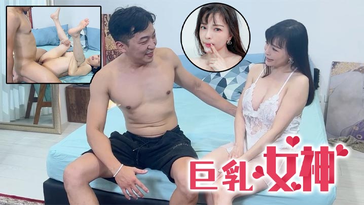 EdMosaic 巨乳女神Lena被健身教練狂操到腿軟