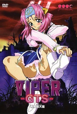 VIPER-GTS 恶魔娼天篇3 巨乳魔女爆操内射