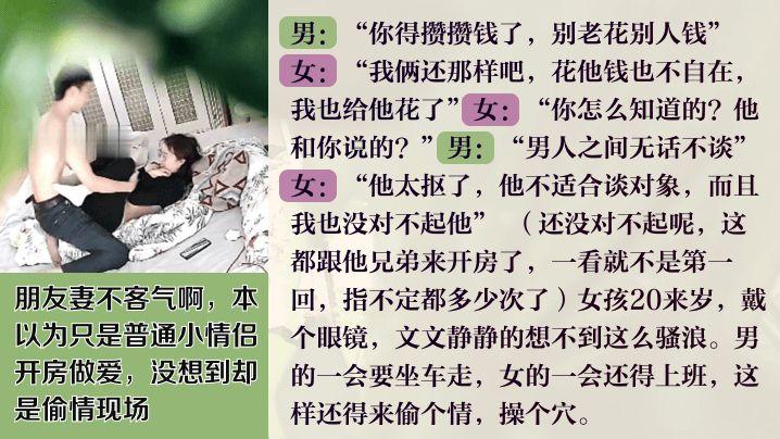朋友妻不客气！眼镜美眉被男友哥们狂干到上班迟到