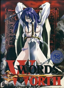 [WordsWorthVol.1] 光与影的传说 极品人妻巨乳沦陷爆操内射中文字幕
